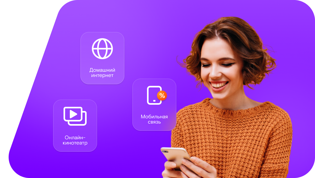 Промо-тарифы Ростелеком в&nbsp;посёлок Паспом (Республика Коми)